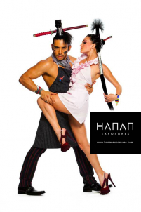 hananexposures austin fashion week team fashion assassins