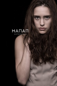 kat-hananexposures portraits-7481